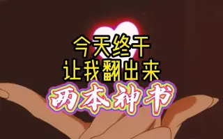 バトリ勝悟 搜索结果 哔哩哔哩 Bilibili