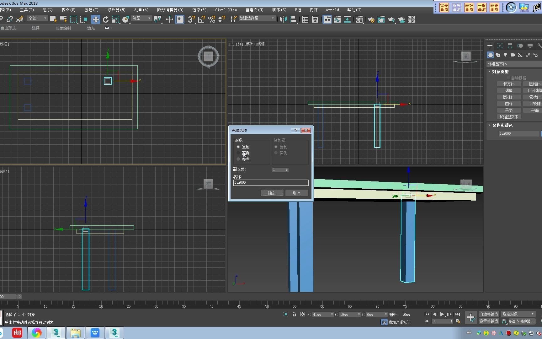 3Dmax零基础,3dmax 标准玻璃材质参数,三d设计培训学费多少哔哩哔哩bilibili