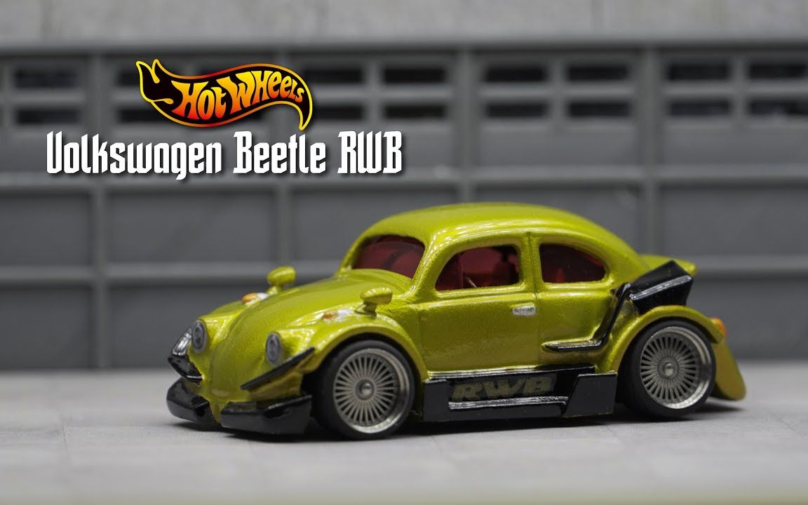 大佬改造风火轮 - 大众甲壳虫 rwb volkswagen beetle_哔哩哔哩_bili