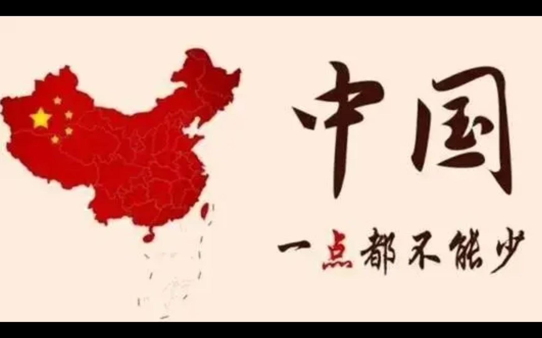 这是中国的力量!