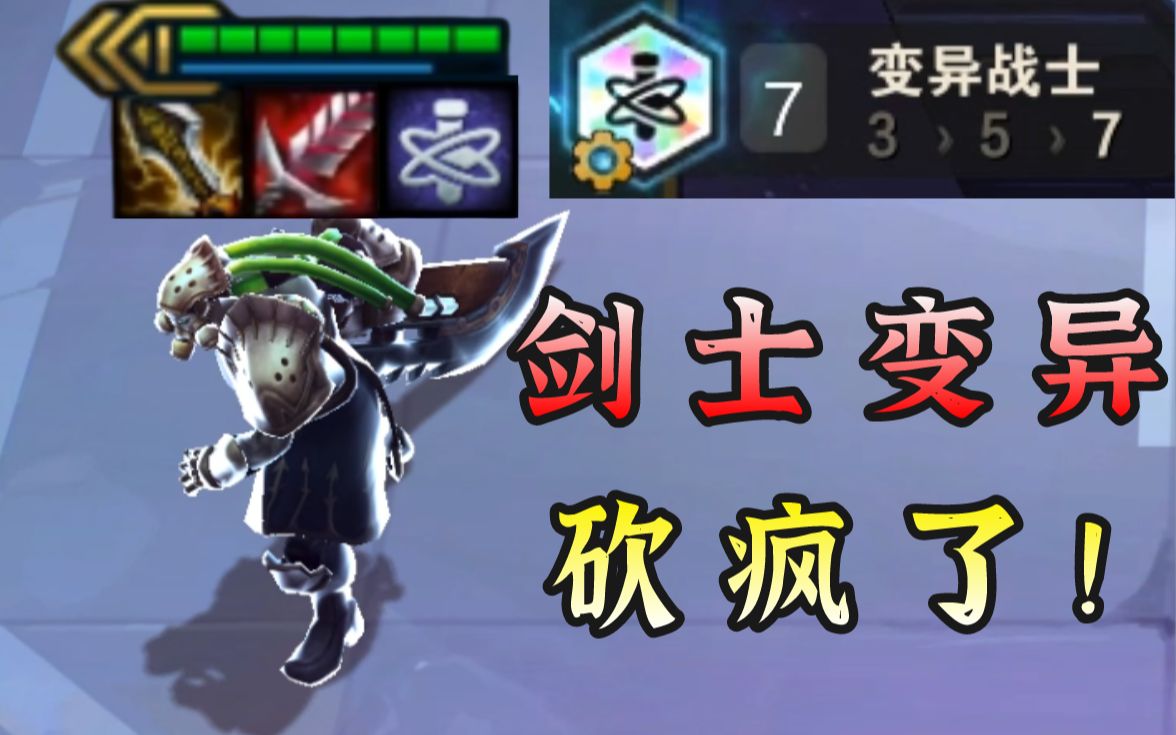 梦回9剑士百分百触发双倍攻击真就一秒三刀