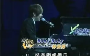 Download Video: 林俊杰 - baby baby  Live