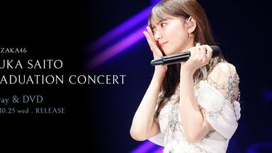 乃木坂46齋藤飛鳥/12th BIRTHDAYBlu-ray Amazon.co.jp: 12th YEAR BIRTHDAY LIVE (Blu-ray) (完全生産