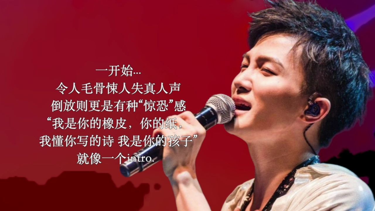 【歌手2020】周深·自己按门铃自己听·千帆过尽·行如鬼魅