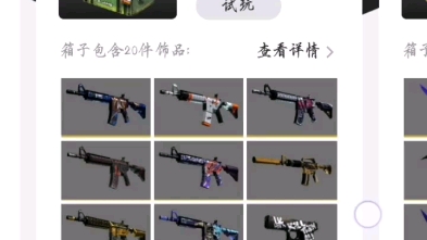 c5game冶炼白给测评中#csgo哔哩哔哩bilibili