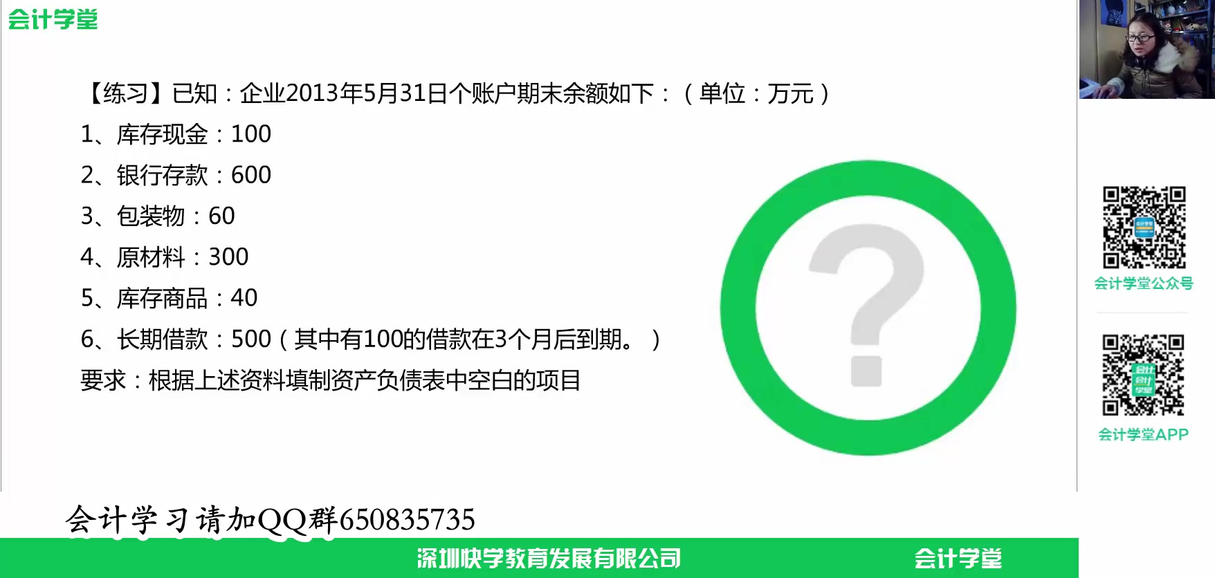 编制会计报表的要求财务报表与会计报表上市公司会计报表格式哔哩哔哩bilibili