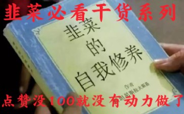 【基金干货】主力流出千亿!割肉还是加仓?3月9日复盘哔哩哔哩bilibili