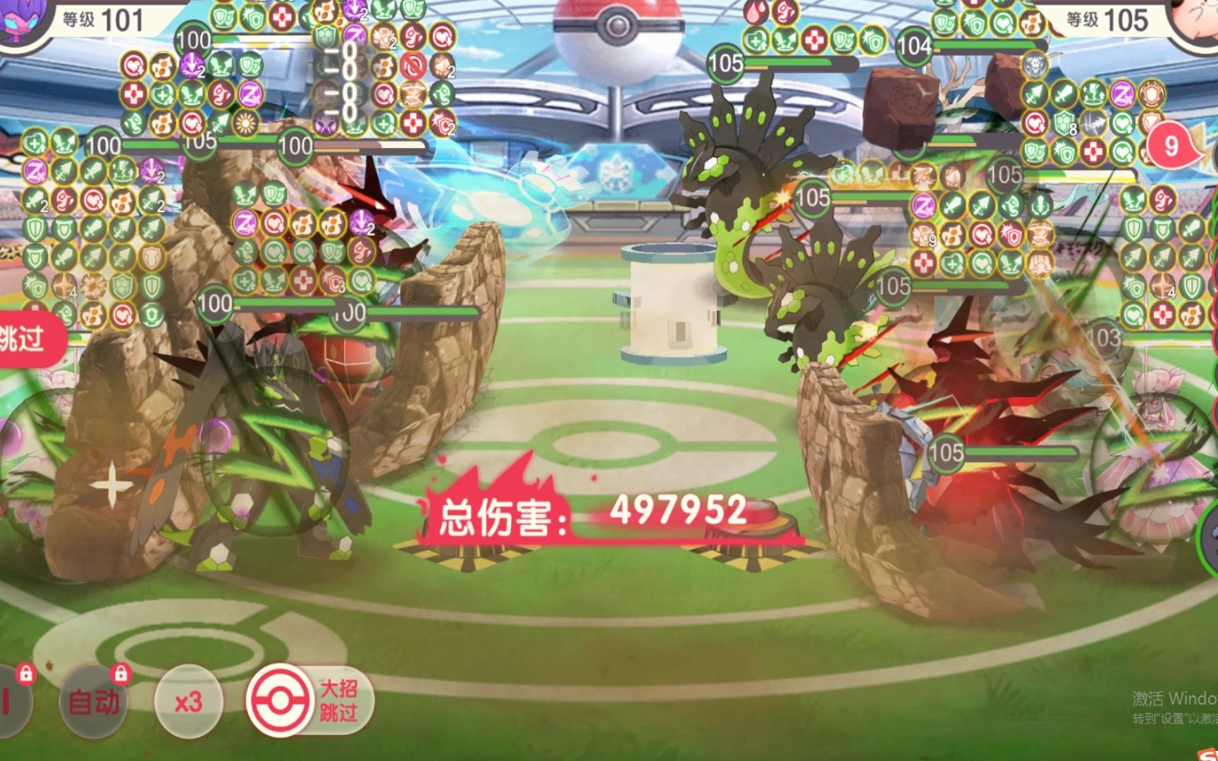 口袋觉醒宝可梦神兽大招cg,特效堪比大片,超炫酷