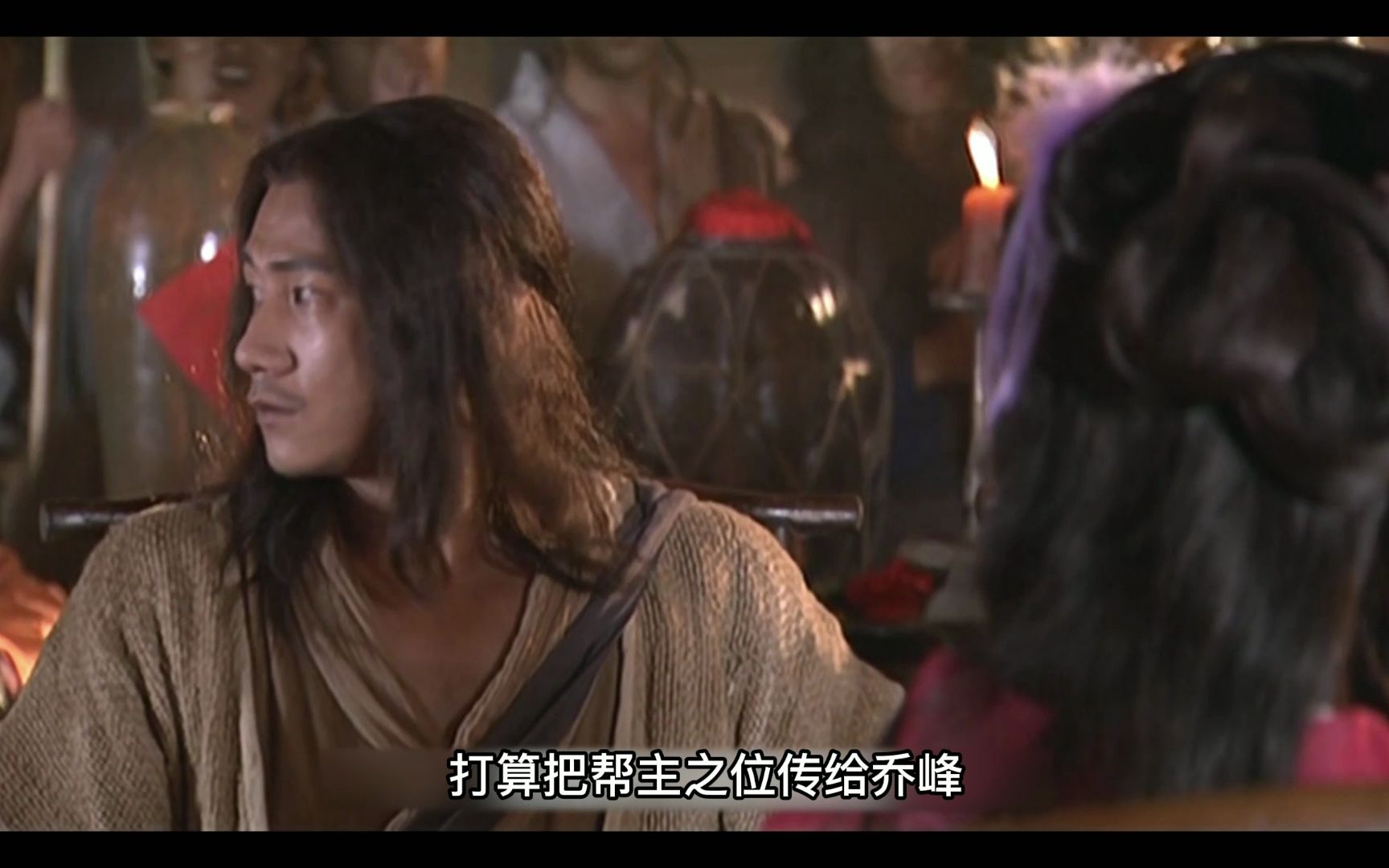 天龙八部第一集,乔峰问世