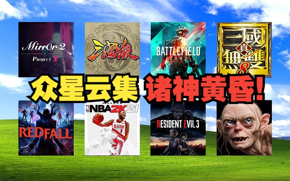 [图]Steam差评榜前15的游戏！比想象的中还精彩！