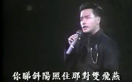 《客途秋恨》白驹荣(PPT版)(尴尬)(封面犯规)哔哩哔哩bilibili