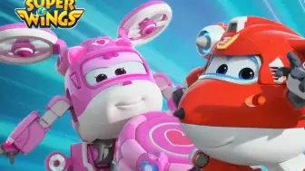 Download Video: 【Super Wings】S5 第17集│下 台配