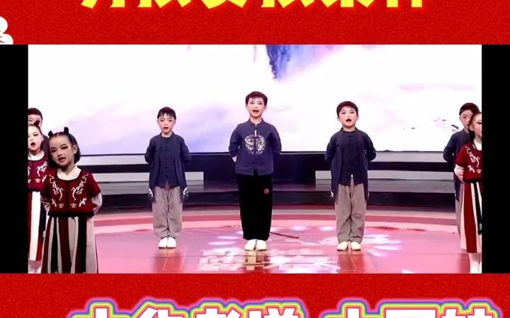 [图]幼儿园六一节目 大班毕业 男孩 中华孝道中国娃 舞蹈 热门