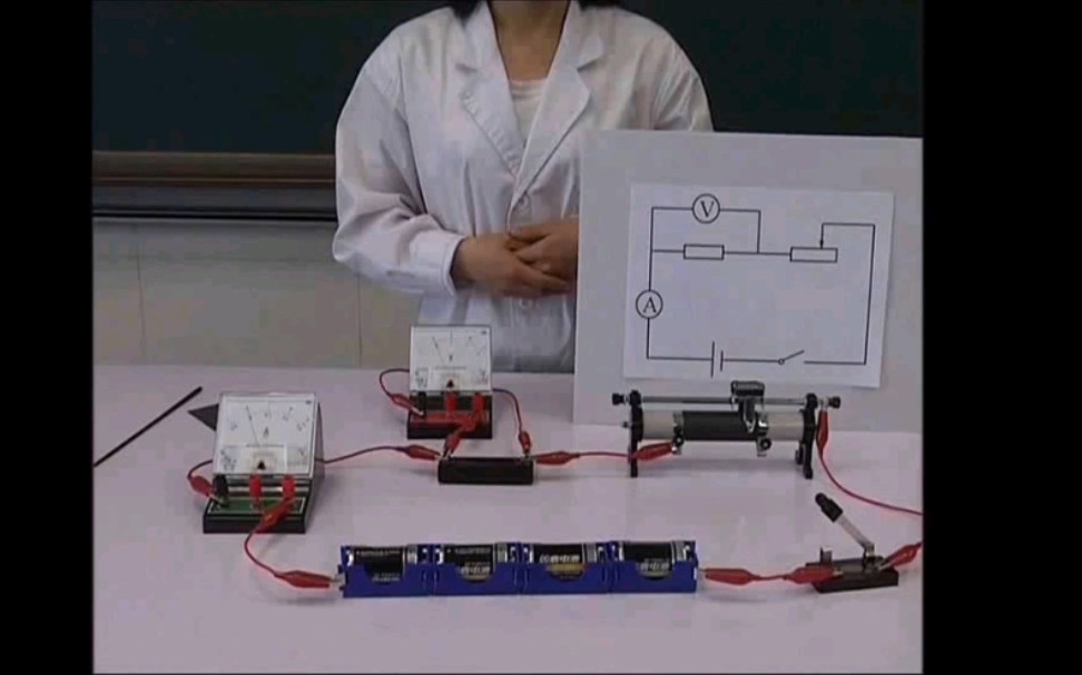初中九年级物理实验探究电流与电压和电阻的关系实验连接线路