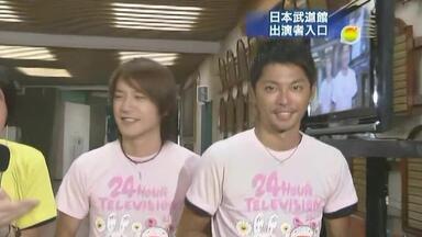 タッキー&翼/YOUは何しに?タッキー&翼CONCERT そこにタキツバが私を… Amazon.co.jp: YOUは何しに?タッキー&翼CONCERT そこにタキツバ