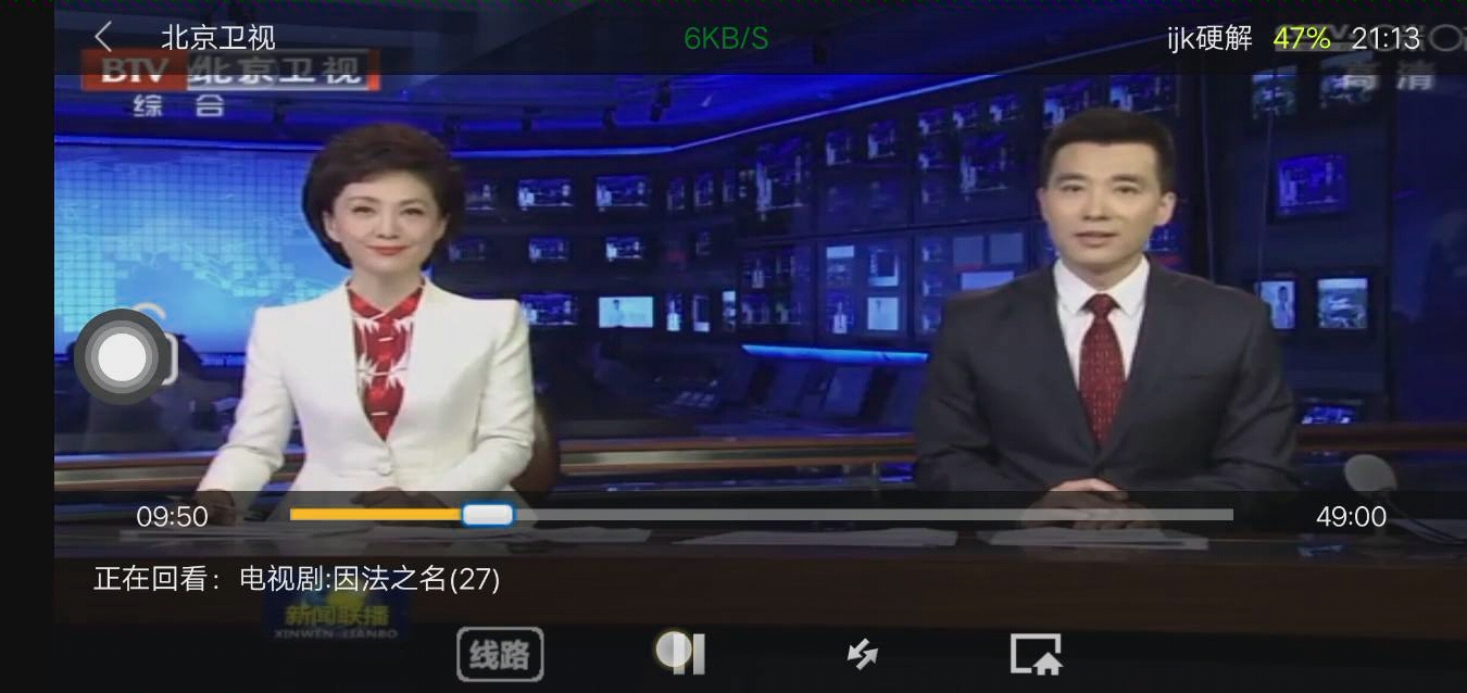 华体会- 华体会体育官方网站- 华体会体育APP下载《新闻联播》 20230729 19：00