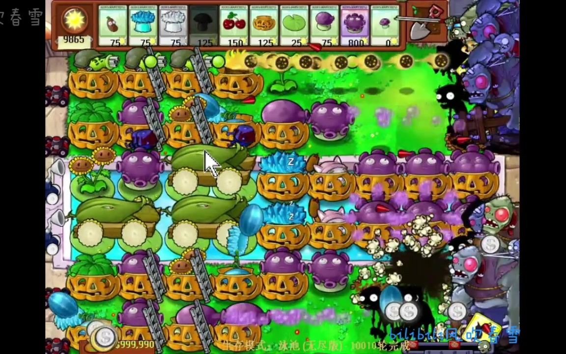 【植物大战僵尸】   无尽  冲关三炮(改) 成品展示