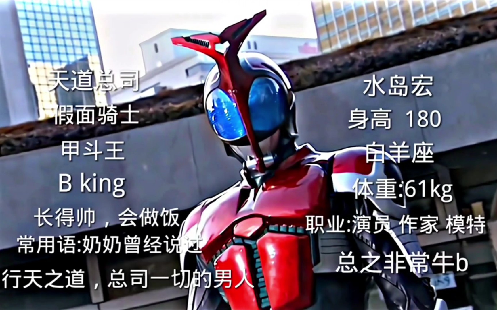 天道指天,法力无边