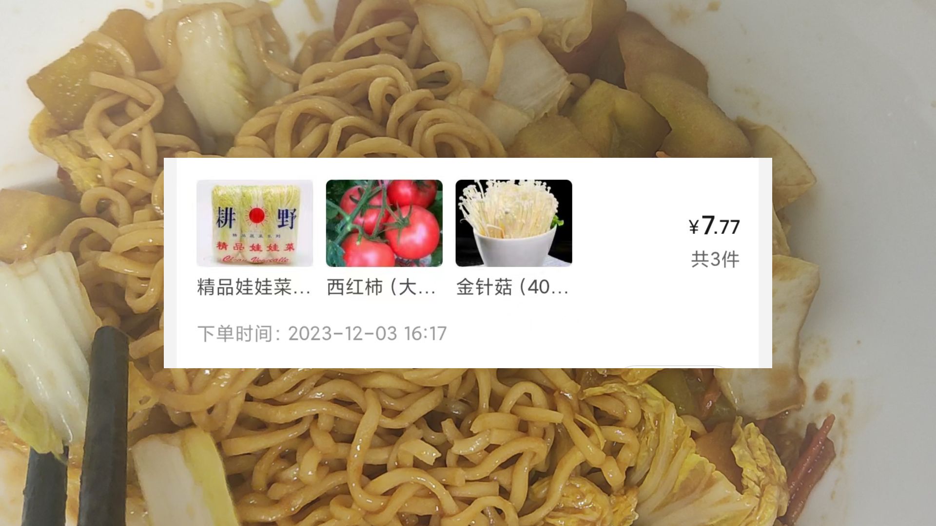 存钱的秘诀:做饭!来看看8块钱能做几顿饭?炒方便面ⷦ”𞧺𕦗傷外卖ⷧ𑳧𚿂𗧁멸ᩝ⥆𗩝⥤𙥓”哩哔哩bilibili