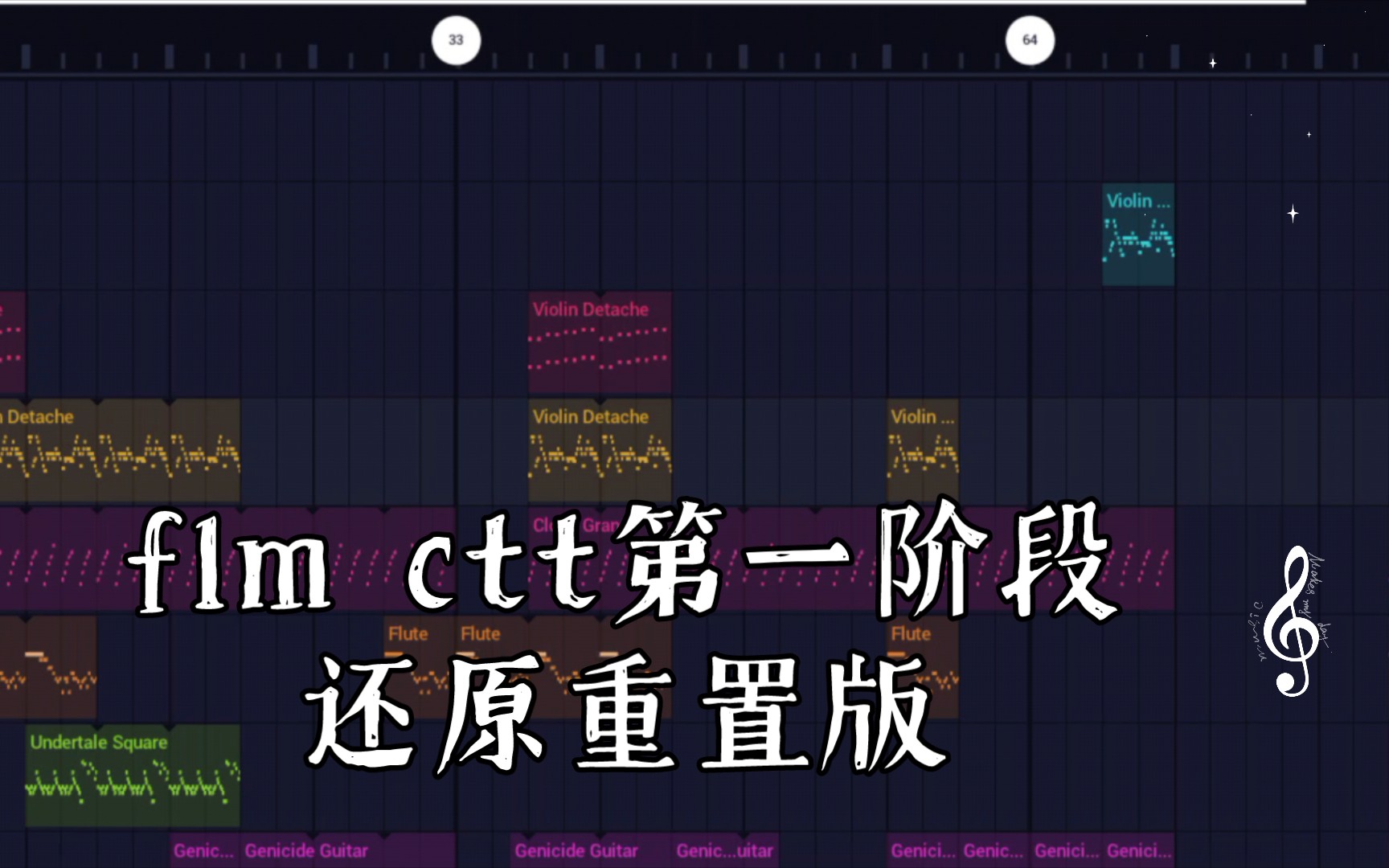 [图]flm ctt 三重混沌时光 chaoic time trio 第一阶段审判曲 还原重置版