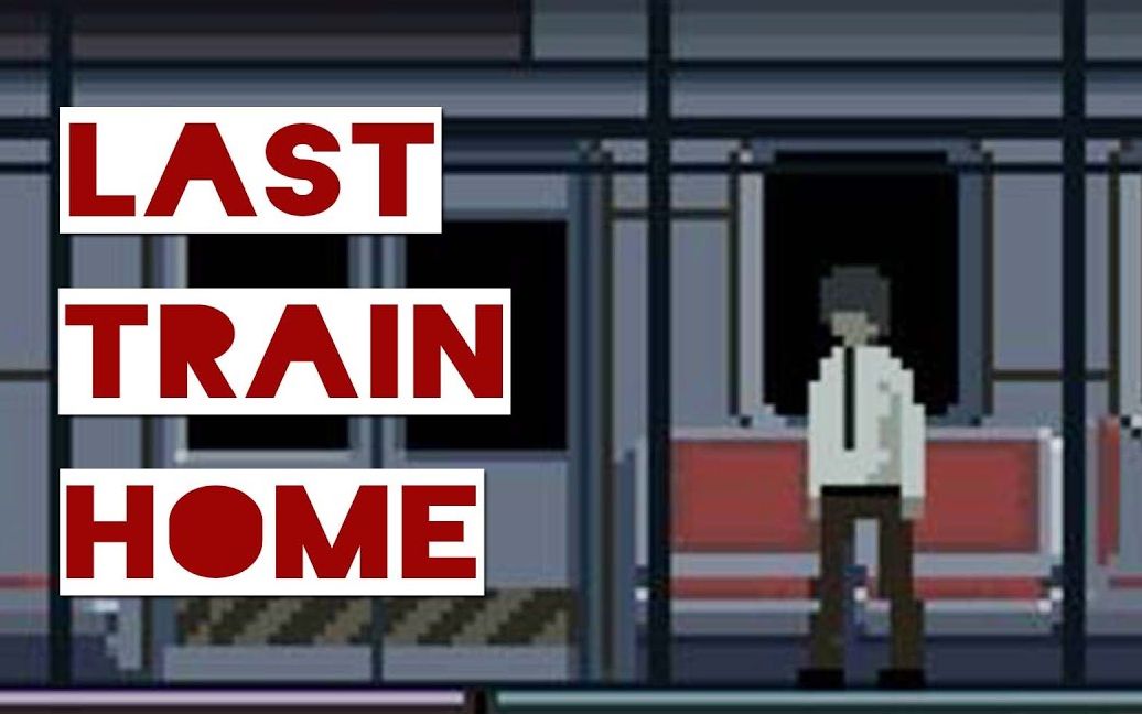 [图]【短篇/恐怖/像素风格】最后一趟回家的列车/Last Train Home（口译+字幕）