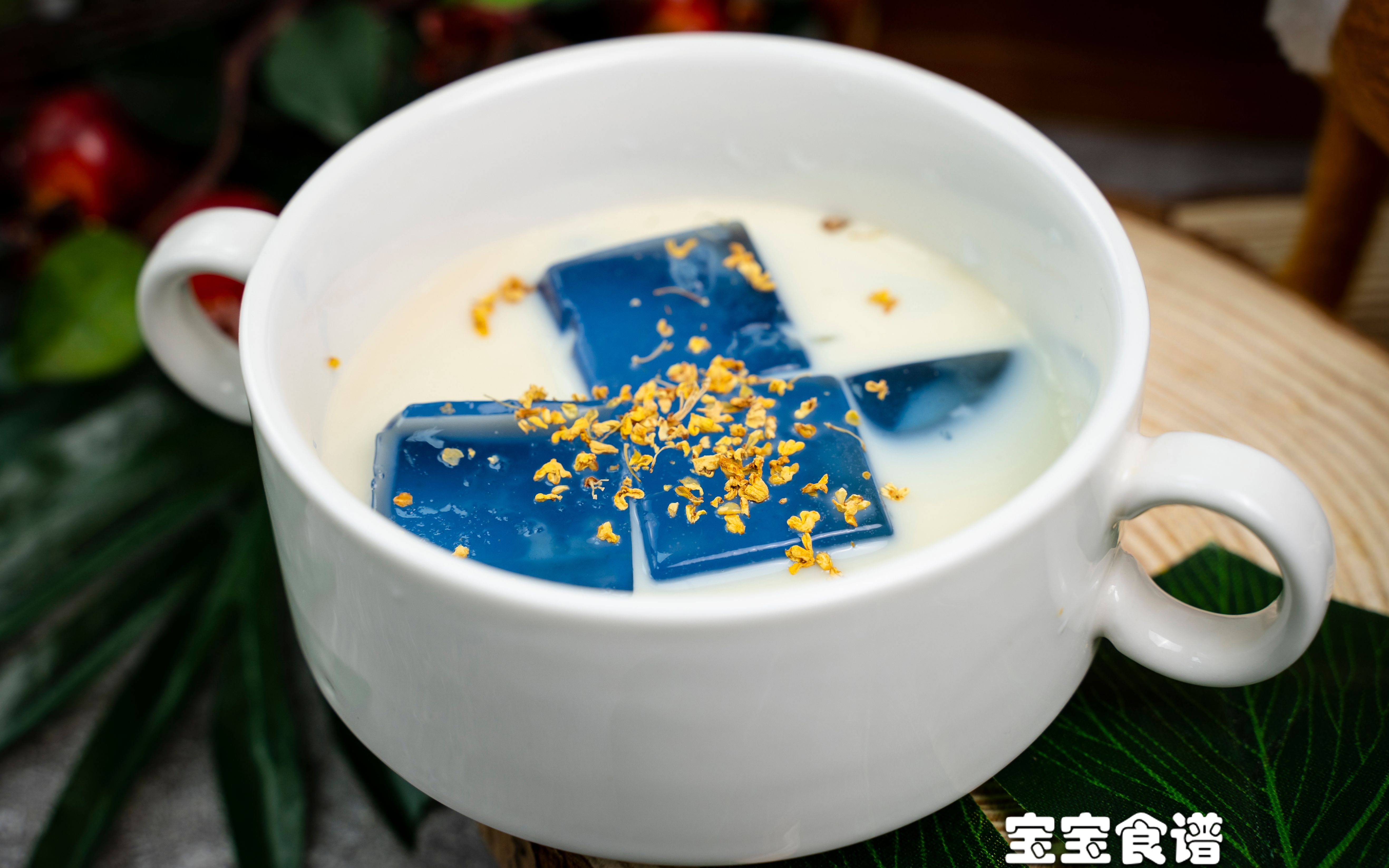 【蓝色水晶冻奶茶】奶茶照我这么做,丝滑美味无任何添加剂,再也不担心