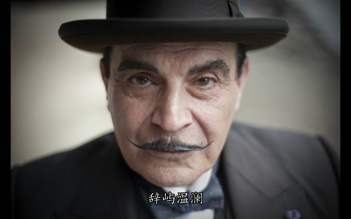 文摘盘点快来看看大侦探波洛的名言monami