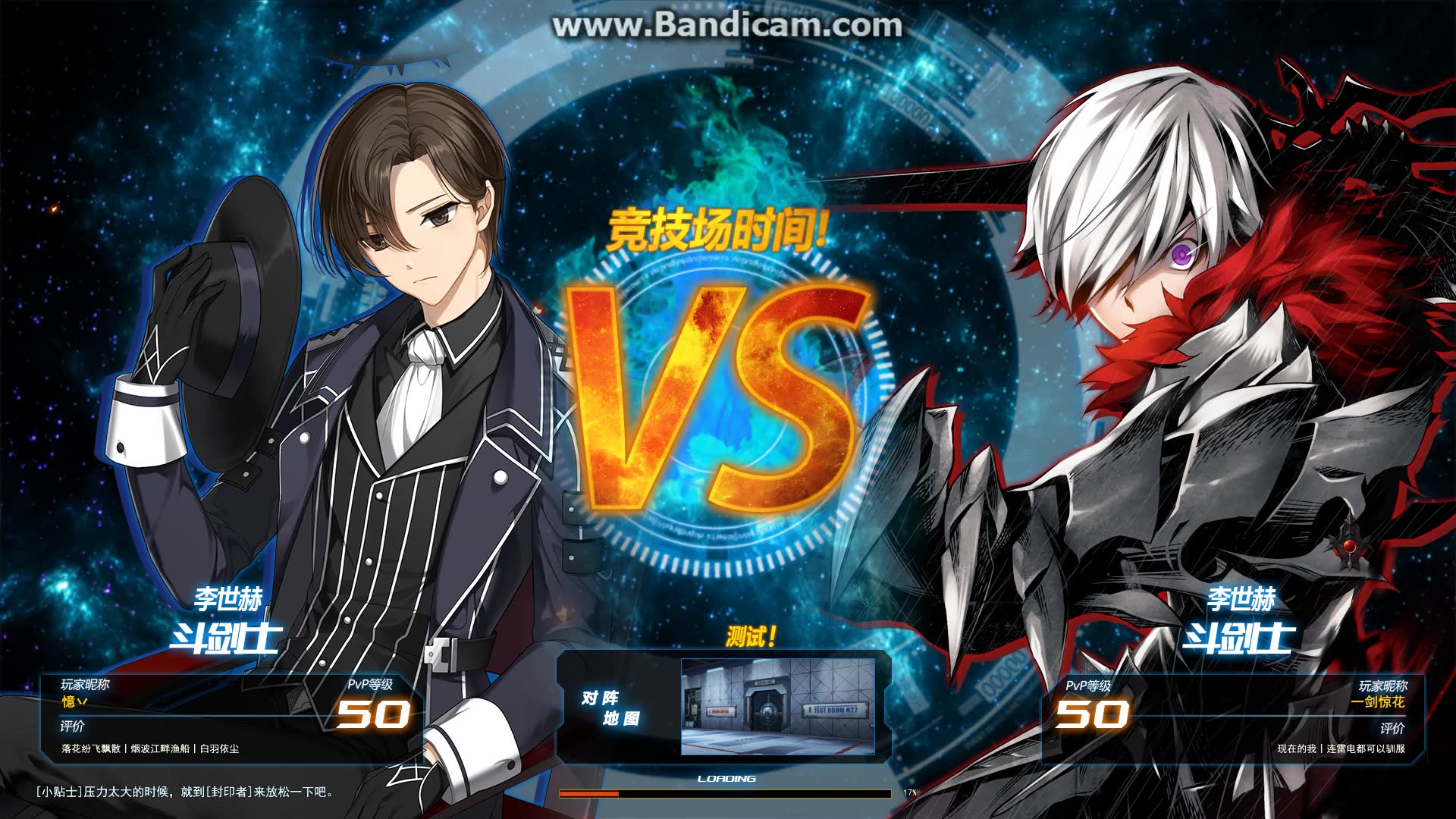 李世赫,李世赫和纳塔的舰桥对话 李世赫,李世赫和纳塔的舰桥对话