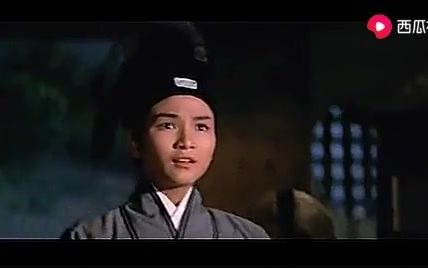 邵氏黄梅调电影《宝莲灯》林黛、张燕、郑佩佩、李菁(1965)哔哩哔哩bilibili