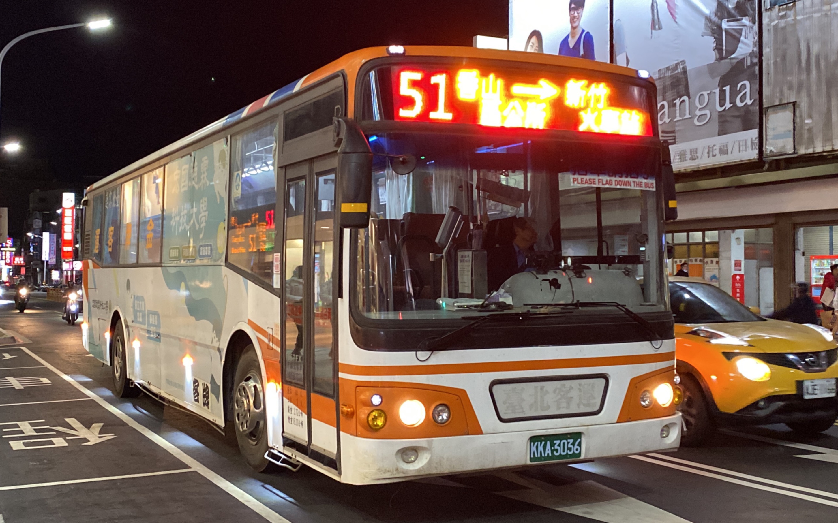 金牌客運 前台北客運daewoo bc211ma高巴 51路 kka-3036