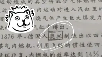 [崩坏3]原来奥托真的存在!不愧是个大发明家!
