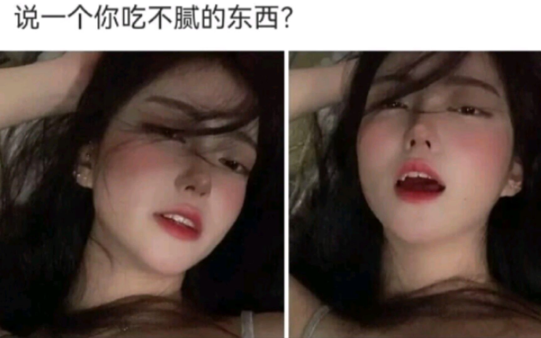 网络上那些搞笑图片哔哩哔哩bilibili