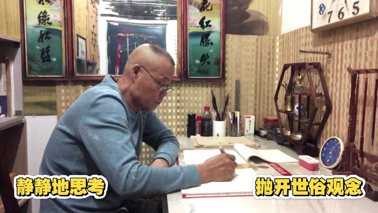 安逸的生活需要静静地书写