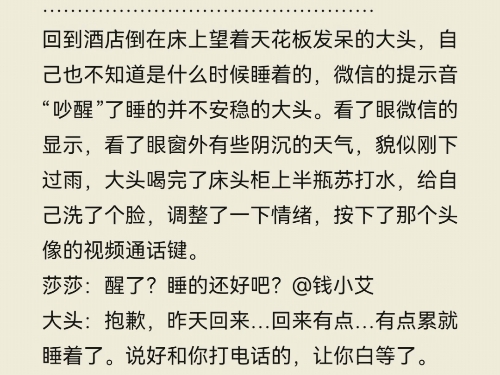 不曾再你巅峰时慕名而来,也未曾在你低谷时断然离去,你在,我们就在,一直在.好好爱自己.哔哩哔哩bilibili