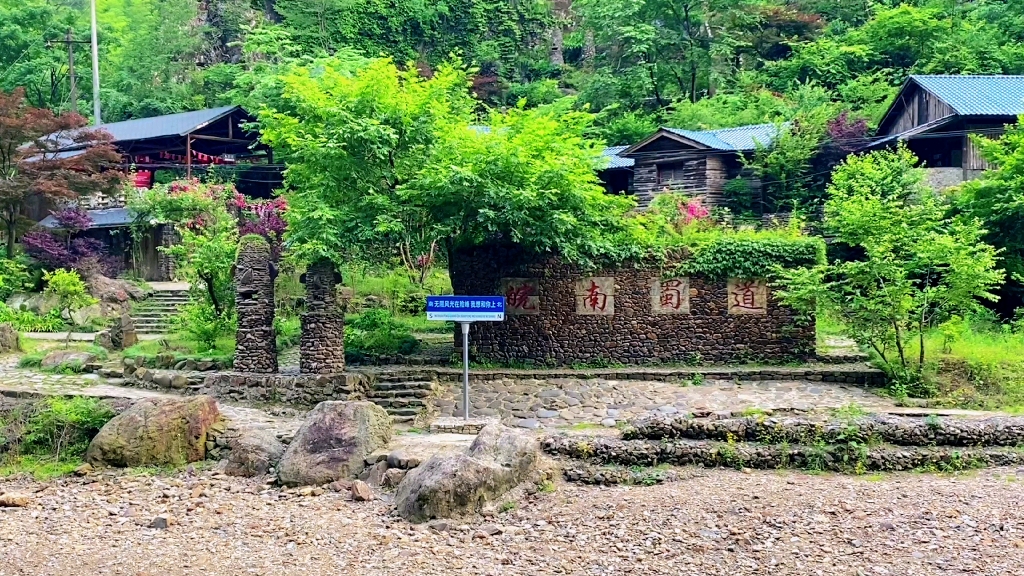 2023年泾县水墨汀溪风景区免门票开放游览