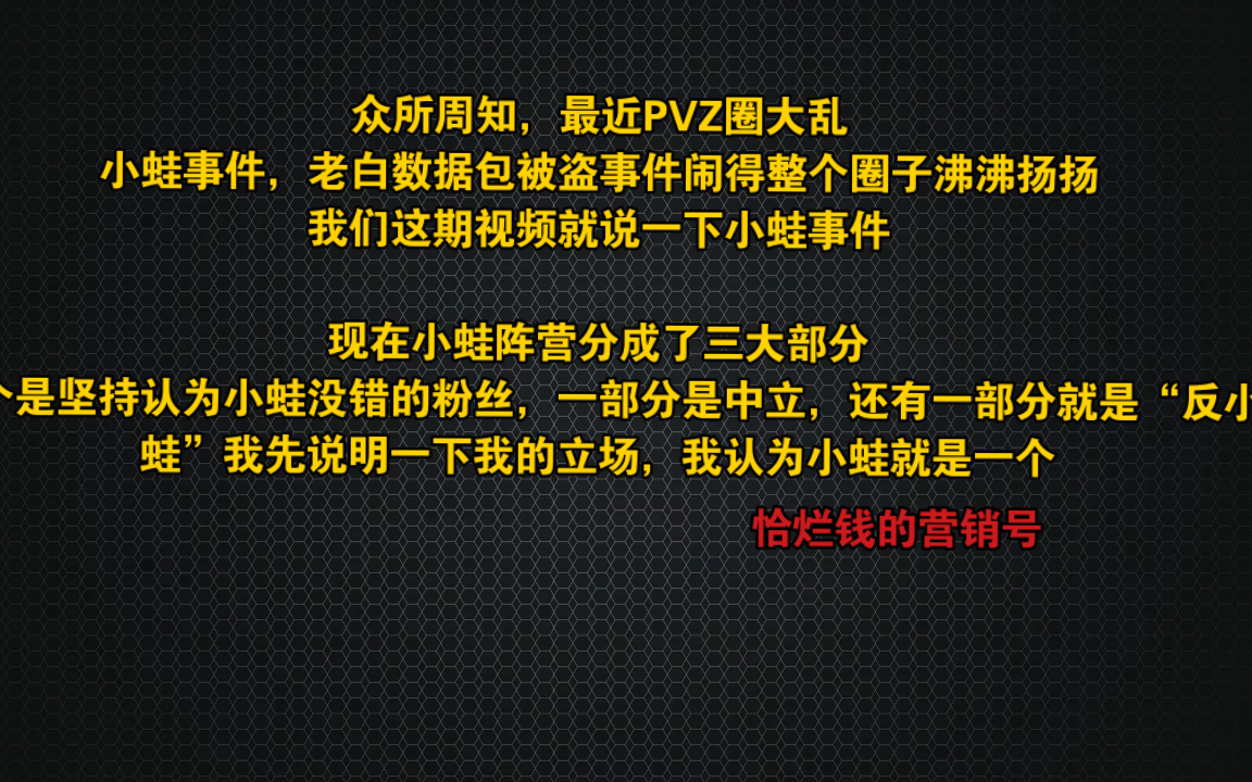 浅谈:小蛙为什么有那么多人喷?B站真的比抖音好吗?哔哩哔哩bilibili