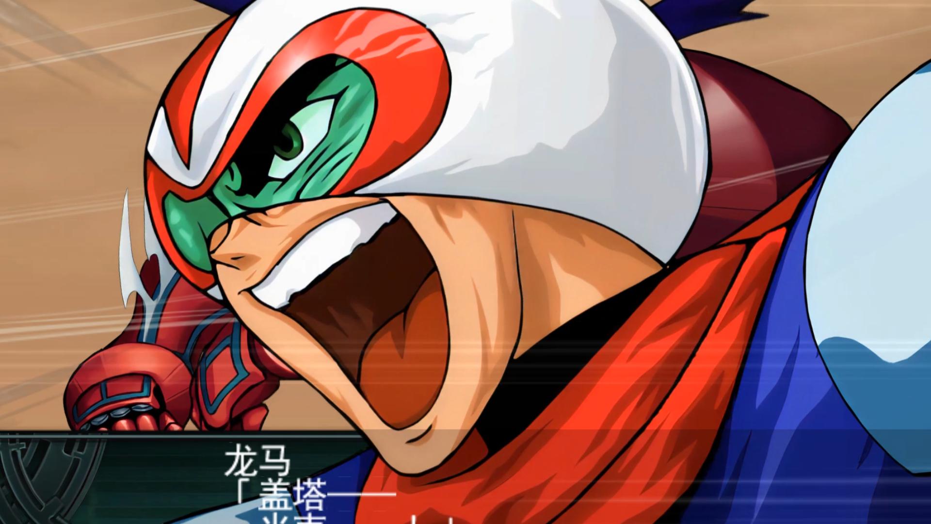 真盖塔1-龙马(psp超级机器人大战z再世篇)