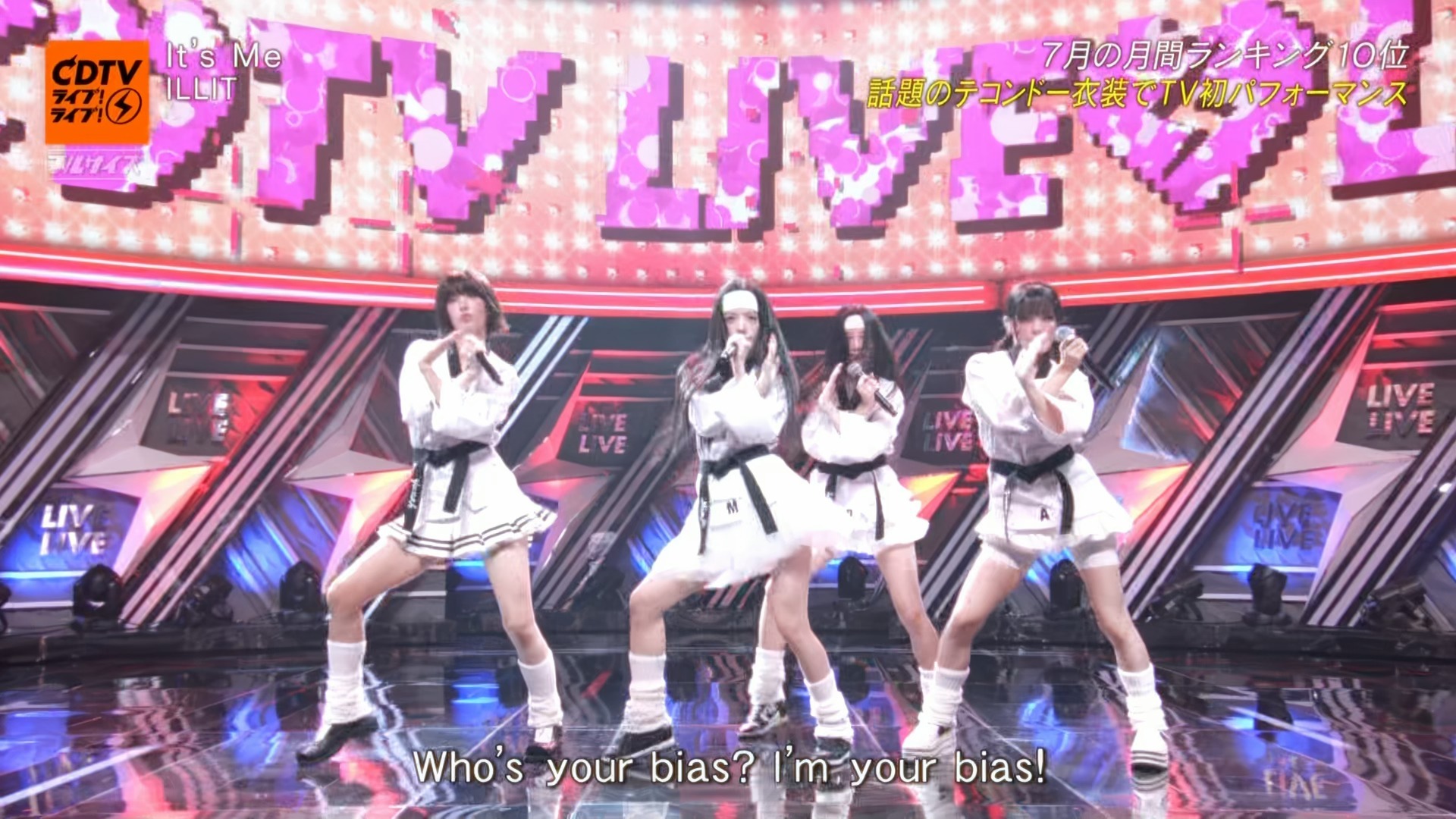 [HD] ILLIT「It’s Me」2026.08.03