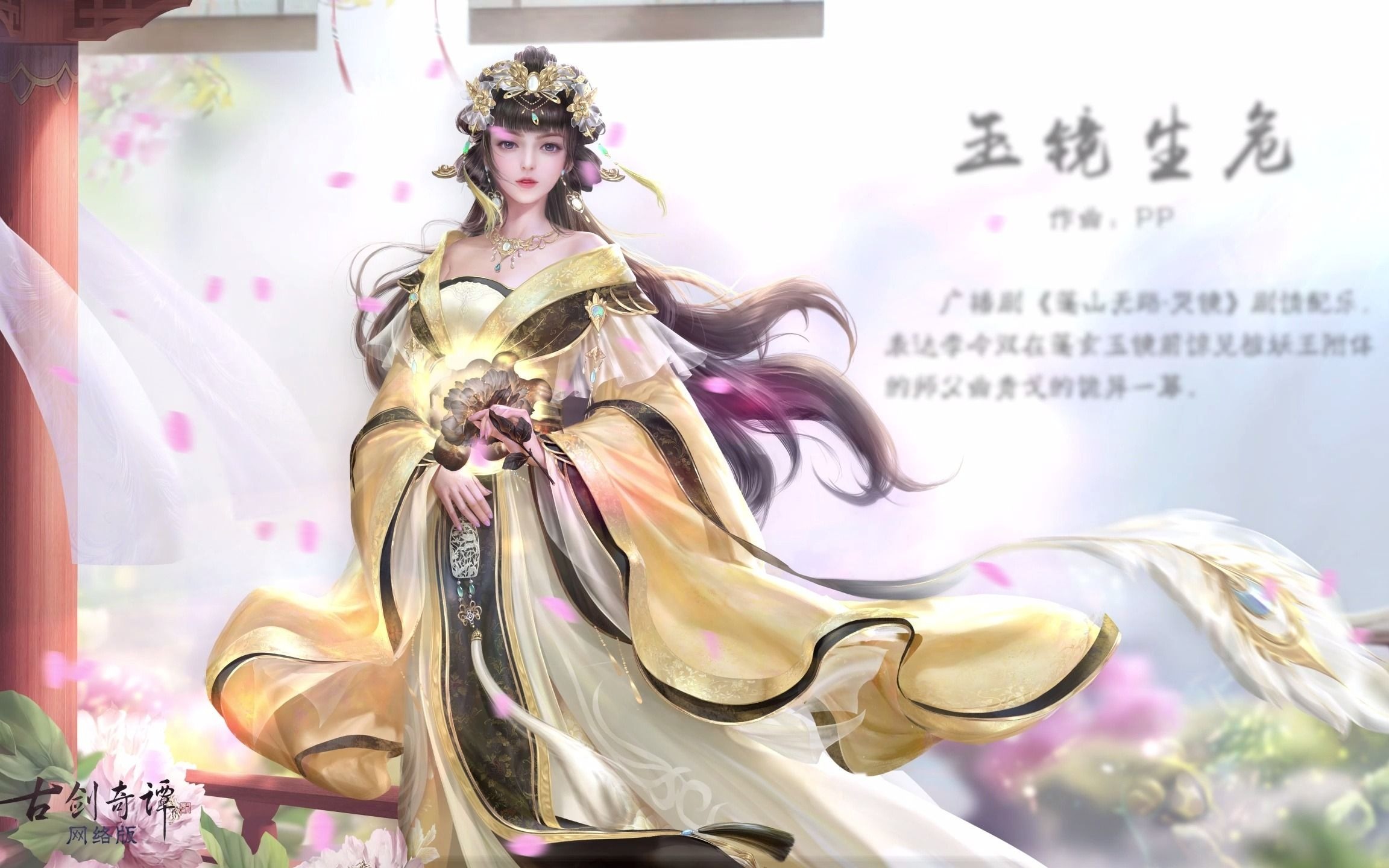 古剑奇谭网络版 相约上元佳节 贺此烟火良宵 游戏社