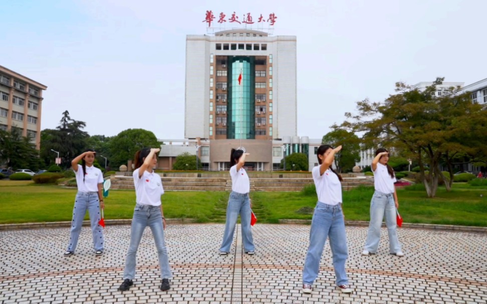 [图]华交学子以青春之舞献礼新中国75周年华诞 深情告白祖国！