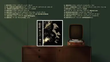 歌謡ヒット速報　稲垣次郎　京のにわか雨　和モノFUNKファンク リズム ビート 稲垣次郎-哔哩哔哩_Bilibili