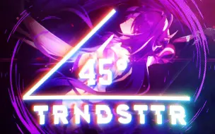 Video herunterladen: 崩坏-星穹45°