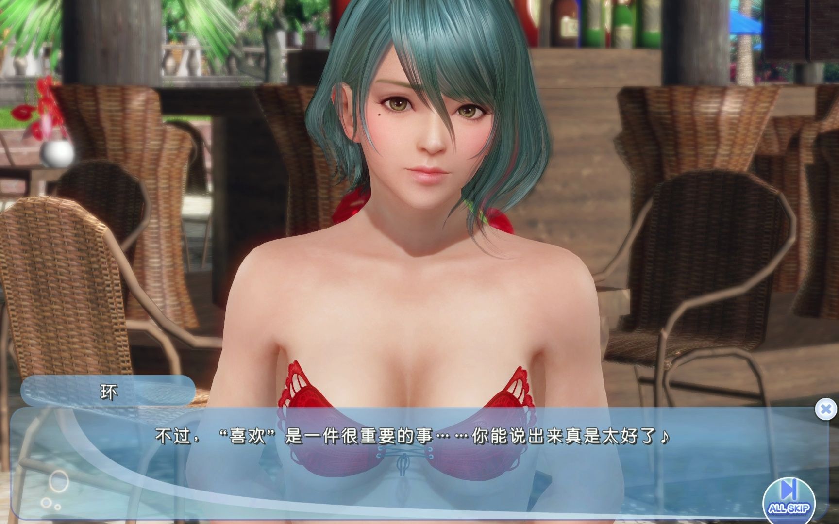 死或生:维纳斯假期【4k】 环个人剧情,第四话 "说来听听"