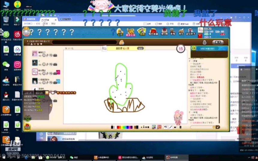 斗鱼blue你画我猜疯狂被队友ghs猪猪我给你个臭鸡蛋