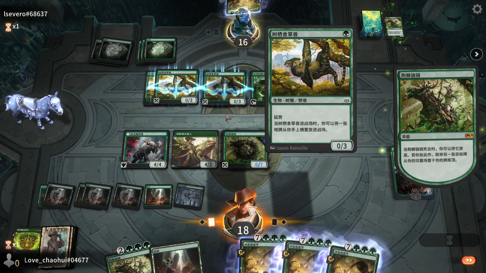 学玩万智牌竞技场-探索-大绿献力-20240610