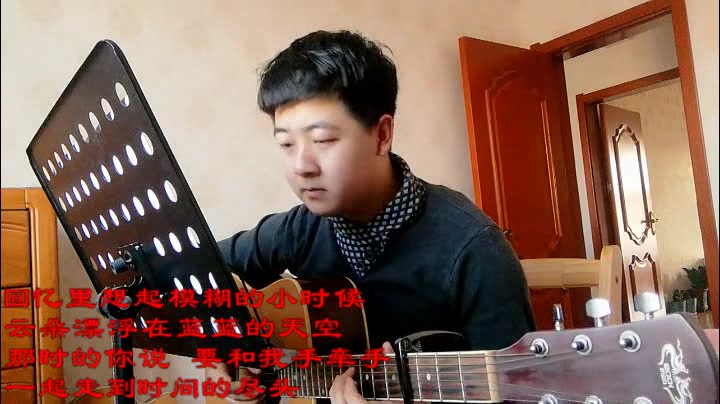 吉他弹唱我们的爱(cover 飞儿乐团)哔哩哔哩bilibili