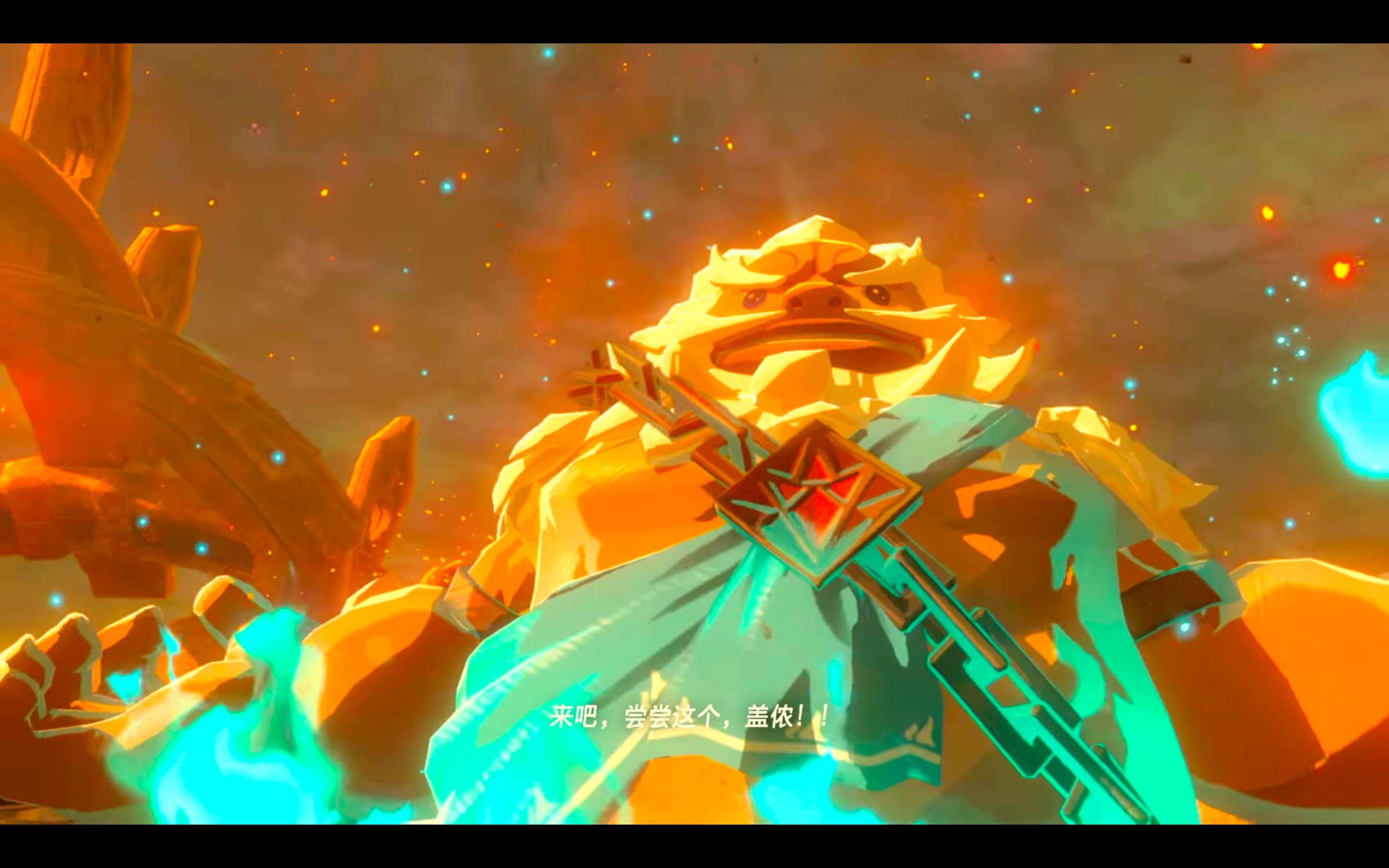 英杰达尔克尔&英杰之诗ex-cg_塞尔达传说