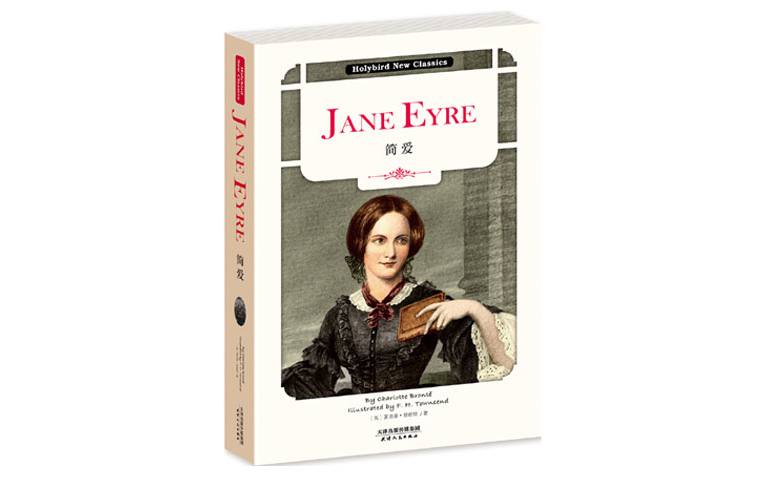 [图]【英文有声书】《简·爱》Jane Eyre 中英双语