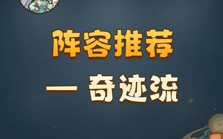 凡胎修仙,七天化仙!万年羁绊,化劫归来,踏破九重天战仙界!#手游推荐 #差点错过这游戏手机游戏热门视频