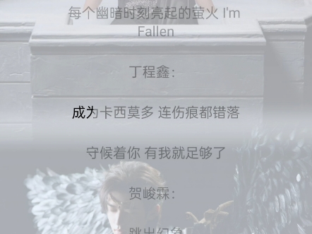 [鑫轩|轩鑫]《月夜狂想曲》cut哔哩哔哩bilibili